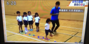 運動教室